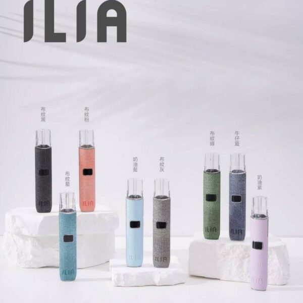 ILIA 哩啞 布紋主機 皮革 一代通用
